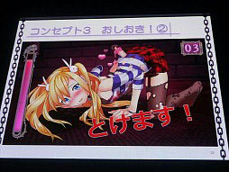 画像ギャラリー No.037のサムネイル画像 / ［TGS 2014］新作「銀河英雄伝説タクティクス」「神刻（とき）の娘」以外にもアップデートなどの新情報が満載だったDMMステージイベント詳報