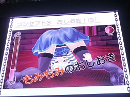 画像ギャラリー No.038のサムネイル画像 / ［TGS 2014］新作「銀河英雄伝説タクティクス」「神刻（とき）の娘」以外にもアップデートなどの新情報が満載だったDMMステージイベント詳報