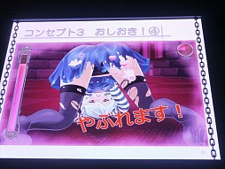 画像ギャラリー No.039のサムネイル画像 / ［TGS 2014］新作「銀河英雄伝説タクティクス」「神刻（とき）の娘」以外にもアップデートなどの新情報が満載だったDMMステージイベント詳報