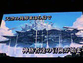画像ギャラリー No.047のサムネイル画像 / ［TGS 2014］新作「銀河英雄伝説タクティクス」「神刻（とき）の娘」以外にもアップデートなどの新情報が満載だったDMMステージイベント詳報