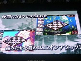 画像ギャラリー No.050のサムネイル画像 / ［TGS 2014］新作「銀河英雄伝説タクティクス」「神刻（とき）の娘」以外にもアップデートなどの新情報が満載だったDMMステージイベント詳報