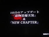 画像ギャラリー No.062のサムネイル画像 / ［TGS 2014］新作「銀河英雄伝説タクティクス」「神刻（とき）の娘」以外にもアップデートなどの新情報が満載だったDMMステージイベント詳報