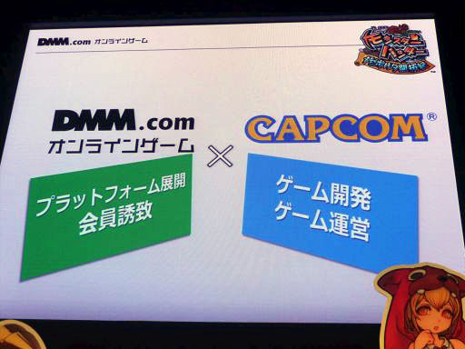 画像ギャラリー No.082のサムネイル画像 / ［TGS 2014］新作「銀河英雄伝説タクティクス」「神刻（とき）の娘」以外にもアップデートなどの新情報が満載だったDMMステージイベント詳報