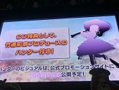 画像ギャラリー No.084のサムネイル画像 / ［TGS 2014］新作「銀河英雄伝説タクティクス」「神刻（とき）の娘」以外にもアップデートなどの新情報が満載だったDMMステージイベント詳報