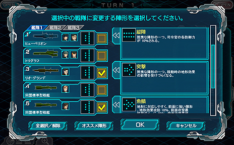 画像ギャラリー No.005のサムネイル画像 / 「銀河英雄伝説タクティクス」の配信開始は2015年秋に。気になる艦隊戦の詳細や，ラインハルト/ヤンら主要キャラと艦艇のビジュアルが公開