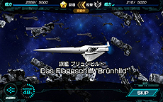 画像ギャラリー No.007のサムネイル画像 / 「銀河英雄伝説タクティクス」の配信開始は2015年秋に。気になる艦隊戦の詳細や,ラインハルト/ヤンら主要キャラと艦艇のビジュアルが公開