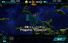 画像ギャラリー No.009のサムネイル画像 / 「銀河英雄伝説タクティクス」の配信開始は2015年秋に。気になる艦隊戦の詳細や,ラインハルト/ヤンら主要キャラと艦艇のビジュアルが公開