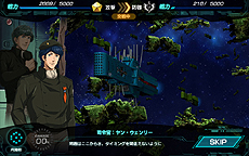 画像ギャラリー No.010のサムネイル画像 / 「銀河英雄伝説タクティクス」の配信開始は2015年秋に。気になる艦隊戦の詳細や,ラインハルト/ヤンら主要キャラと艦艇のビジュアルが公開
