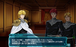画像ギャラリー No.002のサムネイル画像 / 「銀河英雄伝説タクティクス」の最新情報&声優インタビュームービーを入手。ついにあのビッグタイトルが動き出した