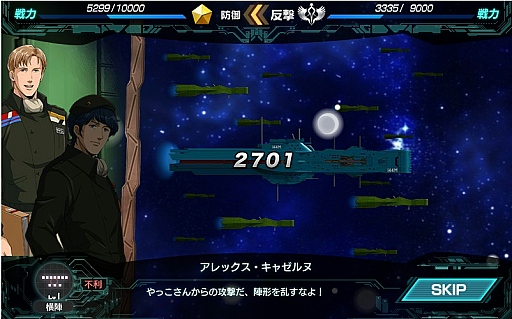 画像ギャラリー No.006のサムネイル画像 / 「銀河英雄伝説タクティクス」の最新情報&声優インタビュームービーを入手。ついにあのビッグタイトルが動き出した
