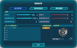 画像ギャラリー No.011のサムネイル画像 / 「銀河英雄伝説タクティクス」の最新情報&声優インタビュームービーを入手。ついにあのビッグタイトルが動き出した