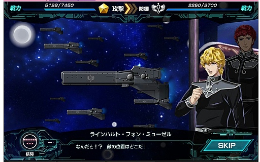 画像ギャラリー No.009のサムネイル画像 / 「銀河英雄伝説タクティクス」開発インタビュー。開発秘話から今後の展開までいろいろ聞いてきた。待望のオンライン要素の追加も?