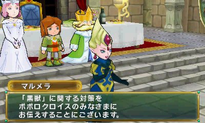 画像ギャラリー No.002のサムネイル画像 / 「ポポロクロイス牧場物語」，ピエトロ王子が新たな冒険の地「ガラリランド」へ旅立つきっかけとは。物語冒頭の展開と登場人物の情報が公開