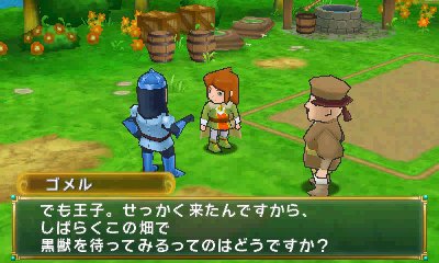 画像ギャラリー No.004のサムネイル画像 / 「ポポロクロイス牧場物語」，ピエトロ王子が新たな冒険の地「ガラリランド」へ旅立つきっかけとは。物語冒頭の展開と登場人物の情報が公開