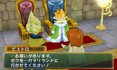 画像ギャラリー No.006のサムネイル画像 / 「ポポロクロイス牧場物語」，ピエトロ王子が新たな冒険の地「ガラリランド」へ旅立つきっかけとは。物語冒頭の展開と登場人物の情報が公開