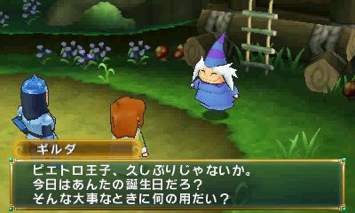 画像ギャラリー No.013のサムネイル画像 / 「ポポロクロイス牧場物語」，ピエトロ王子が新たな冒険の地「ガラリランド」へ旅立つきっかけとは。物語冒頭の展開と登場人物の情報が公開