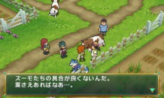 画像ギャラリー No.004のサムネイル画像 / 「ポポロクロイス牧場物語」夏の大地「ズズール地方」の人々を紹介。「マウリシオ牧場」でピエトロは牛のようなズーモに遭遇