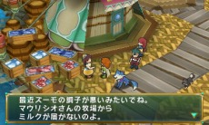 画像ギャラリー No.008のサムネイル画像 / 「ポポロクロイス牧場物語」夏の大地「ズズール地方」の人々を紹介。「マウリシオ牧場」でピエトロは牛のようなズーモに遭遇