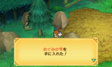 画像ギャラリー No.007のサムネイル画像 / 「ポポロクロイス牧場物語」の公式サイトで，人々の願いを解決するクエストや宝の地図が手に入るすれ違い通信，手助けをしてくれる女の子3人の情報が公開に