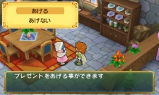 画像ギャラリー No.009のサムネイル画像 / 「ポポロクロイス牧場物語」の公式サイトで，人々の願いを解決するクエストや宝の地図が手に入るすれ違い通信，手助けをしてくれる女の子3人の情報が公開に