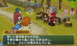 画像ギャラリー No.003のサムネイル画像 / 「ポポロクロイス牧場物語」秋の大地「コルダン地方」の情報を公開。新たな登場人物リリー（CV：水沢史絵）とアイリス（CV：田村ゆかり）も