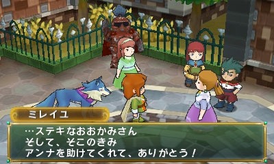 画像ギャラリー No.008のサムネイル画像 / 「ポポロクロイス牧場物語」秋の大地「コルダン地方」の情報を公開。新たな登場人物リリー（CV：水沢史絵）とアイリス（CV：田村ゆかり）も