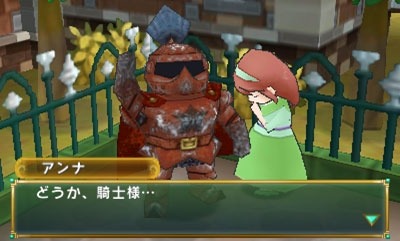 画像ギャラリー No.009のサムネイル画像 / 「ポポロクロイス牧場物語」秋の大地「コルダン地方」の情報を公開。新たな登場人物リリー（CV：水沢史絵）とアイリス（CV：田村ゆかり）も