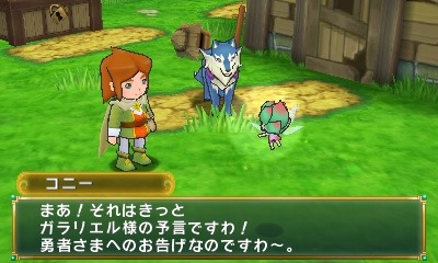 画像ギャラリー No.003のサムネイル画像 / 「ポポロクロイス牧場物語」カラクリじかけの町「ガラリス城下町」の情報を公開。「闇のグリフォト」など物語のキーワードが明らかに