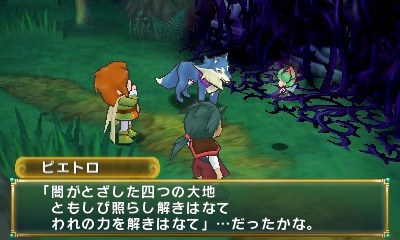 画像ギャラリー No.004のサムネイル画像 / 「ポポロクロイス牧場物語」カラクリじかけの町「ガラリス城下町」の情報を公開。「闇のグリフォト」など物語のキーワードが明らかに