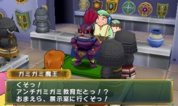 画像ギャラリー No.008のサムネイル画像 / 「ポポロクロイス牧場物語」カラクリじかけの町「ガラリス城下町」の情報を公開。「闇のグリフォト」など物語のキーワードが明らかに
