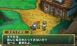 画像ギャラリー No.005のサムネイル画像 / 「ポポロクロイス牧場物語」の公式サイトで，「アイテム合成」や「採掘・昆虫採集」などの情報が公開