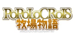画像ギャラリー No.002のサムネイル画像 / 「ポポロクロイス牧場物語」野菜づくりや動物の世話など，冒険に役立つ牧場ライフの最新情報が公開