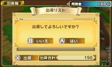 画像ギャラリー No.008のサムネイル画像 / 「ポポロクロイス牧場物語」野菜づくりや動物の世話など，冒険に役立つ牧場ライフの最新情報が公開