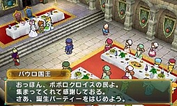画像ギャラリー No.003のサムネイル画像 / 話題の新作RPG「ポポロクロイス牧場物語」プレイレポート。懐かしくも新しい，ピエトロ王子・13歳の大冒険を見届けよう
