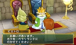 画像ギャラリー No.005のサムネイル画像 / 話題の新作RPG「ポポロクロイス牧場物語」プレイレポート。懐かしくも新しい，ピエトロ王子・13歳の大冒険を見届けよう