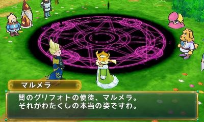 画像ギャラリー No.006のサムネイル画像 / 話題の新作RPG「ポポロクロイス牧場物語」プレイレポート。懐かしくも新しい，ピエトロ王子・13歳の大冒険を見届けよう
