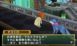 画像ギャラリー No.007のサムネイル画像 / 話題の新作RPG「ポポロクロイス牧場物語」プレイレポート。懐かしくも新しい，ピエトロ王子・13歳の大冒険を見届けよう