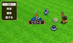 画像ギャラリー No.013のサムネイル画像 / 話題の新作RPG「ポポロクロイス牧場物語」プレイレポート。懐かしくも新しい，ピエトロ王子・13歳の大冒険を見届けよう
