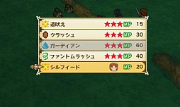 画像ギャラリー No.017のサムネイル画像 / 話題の新作RPG「ポポロクロイス牧場物語」プレイレポート。懐かしくも新しい，ピエトロ王子・13歳の大冒険を見届けよう