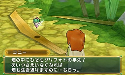 画像ギャラリー No.020のサムネイル画像 / 話題の新作RPG「ポポロクロイス牧場物語」プレイレポート。懐かしくも新しい，ピエトロ王子・13歳の大冒険を見届けよう