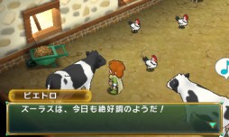 画像ギャラリー No.033のサムネイル画像 / 話題の新作RPG「ポポロクロイス牧場物語」プレイレポート。懐かしくも新しい，ピエトロ王子・13歳の大冒険を見届けよう