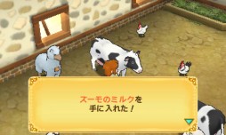 画像ギャラリー No.034のサムネイル画像 / 話題の新作RPG「ポポロクロイス牧場物語」プレイレポート。懐かしくも新しい，ピエトロ王子・13歳の大冒険を見届けよう
