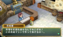 画像ギャラリー No.036のサムネイル画像 / 話題の新作RPG「ポポロクロイス牧場物語」プレイレポート。懐かしくも新しい，ピエトロ王子・13歳の大冒険を見届けよう