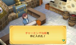 画像ギャラリー No.038のサムネイル画像 / 話題の新作RPG「ポポロクロイス牧場物語」プレイレポート。懐かしくも新しい，ピエトロ王子・13歳の大冒険を見届けよう