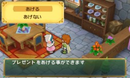 画像ギャラリー No.040のサムネイル画像 / 話題の新作RPG「ポポロクロイス牧場物語」プレイレポート。懐かしくも新しい，ピエトロ王子・13歳の大冒険を見届けよう
