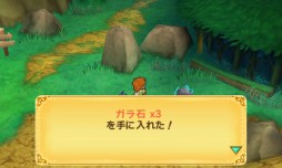 画像ギャラリー No.043のサムネイル画像 / 話題の新作RPG「ポポロクロイス牧場物語」プレイレポート。懐かしくも新しい，ピエトロ王子・13歳の大冒険を見届けよう