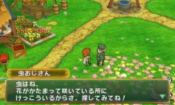 画像ギャラリー No.044のサムネイル画像 / 話題の新作RPG「ポポロクロイス牧場物語」プレイレポート。懐かしくも新しい，ピエトロ王子・13歳の大冒険を見届けよう