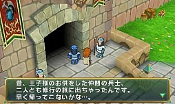 画像ギャラリー No.046のサムネイル画像 / 話題の新作RPG「ポポロクロイス牧場物語」プレイレポート。懐かしくも新しい，ピエトロ王子・13歳の大冒険を見届けよう