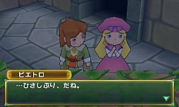 画像ギャラリー No.049のサムネイル画像 / 話題の新作RPG「ポポロクロイス牧場物語」プレイレポート。懐かしくも新しい，ピエトロ王子・13歳の大冒険を見届けよう