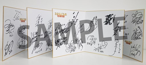 画像ギャラリー No.002のサムネイル画像 / 「ポポロクロイス牧場物語」出演声優陣からの直筆コメントなどが公開に